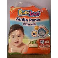 ราคา แพมเพิส เบบี้เลิฟส้มโฉมใหม่ แพมเพิสเด็ก กางเกงผ้าอ้อมสำเร็จรูป สีส้ม (6055250650)