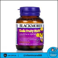 ราคา ผลิต 5/19 exp.5/21 (30 เม็ดเคี้ยว) วิตามินรวมเด็ก Blackmores Koala Fruity Multi (757667752)