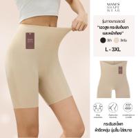 ราคา กางเกงสเตย์ กระชับต้นขาและหน้าท้อง MAM'S (26836897805)