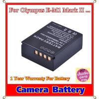 ราคา Battery Camera For Olympus E-M1 Mark II ... แบตเตอรี่สำหรับกล้อง Olympus รหัส BLH1 (25276705531)