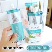 ราคา 1ชิ้น【สีเขียว】Skynlab ยาสีฟัน【ลดกลิ่นปาก สูตรอ่อนโยน】Premium Fresh Smile Toothpaste Skynlab 12g (22378444099)