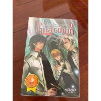 ราคา The Guardian ผู้พิทักษ์อลเวง ภาคกำเนิด เล่ม1 (23948957473)