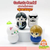 ราคา ตุ๊กตาล้มลุกรวม COO’NUTS ลิขสิทธิ์แท้ ของสะสมมือสองญี่ปุ่น (15026169911)