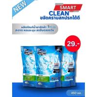 ราคา New !ผลิตภัณฑ์ไอริชลี่ ซักผ้า ปรับผ้านุ่ม 450มล.(ถุงเติม) (23445033640)