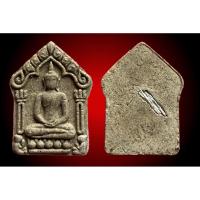 ราคา ขุนแผน เสาร์ 5 ผงพราย ~ หลวงพ่อชำนาญ วัดชินวราราม ปทุมธานี เนื้อมวลสารจัดจ้าน ก้อนใหญ่ๆ (42101895353)