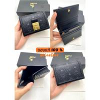 ราคา พร้อมส่ง 100 %MCM ของแท้ 100% กระเป๋าตังค์ MCM. อุปกรณ์ครบ (28813528483)