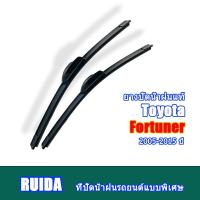 ราคา ราคาคู่ ใบปัดน้ำฝน Toyota Fortuner Wiper(2005~2015 ปี) ใบปัดน้ำฝนหน้า ที่ปัดน้ำฝน (28924895454)