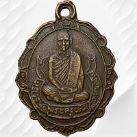 ราคา หลวงพ่อเดิม วัดหนองโพธิ์ เหรียญหล่อโบราณ พระเครื่อง ตรงปก (26186018054)