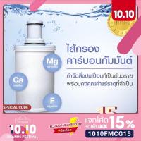 ราคา พร้อมส่งไส้กรองน้ำ แอมเวย์ Amway Espring filter cartridgeShop ✅ขของแท้ %ของใหม่ ฉลากไทย (4844187090)