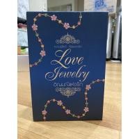 ราคา (นิยายแจ่มใสมือสอง) Set Box ชุด Love Jewelry อัญมณีแห่งรัก (6248853628)