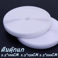 ราคา ESSE ตีนตุ๊กแก ตีนตุ๊กแกมีกาว ตีนตุ๊กแกแบบมีกาว เทปตีนตุ๊กแก เทปเวลโคร เมจิกเทป กันนํ้า/ทนความร้อนได้ (17556513735)