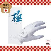 ราคา Kiwami Premium Nano NANOFRONT® Golf Gloves [ส่งตรงจากประเทศญี่ปุ่น ของแท้ 100%] (27573562168)