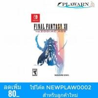 ราคา Nintendo Switch : FINAL FANTASY XII THE ZODIAC AGE (ENG) (3127168368)