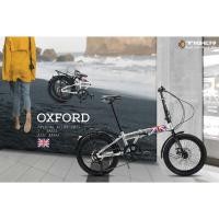 ราคา จักรยานพับได้ TIGER รุ่น OXFORD Folding Bike 20" 7-Speed (27853148525)
