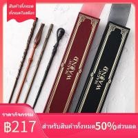 ราคา ☋ไม้กายสิทธิ์แฮร์รี่ พอตเตอร์ ยูนิเวอร์แซล สตูดิโอ ของแท้ อุปกรณ์ต่อพ่วง ดัมเบิลดอร์ ไม้เอลเดอร์เบอร์รี่ ไม้กายสิทธิ์ ขอ (19392360763)