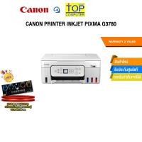 ราคา CANON PRINTER INKJET PIXMA G3780/ประกัน 2 ปี (29215882882)