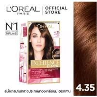 ราคา ลอรีอัล ปารีส เอกซ์เซลเลนซ์ ครีม ครีมเปลี่ยนสีผม LOREAL PARIS EXCELLENCE CREME ADVANCED (2048309049)