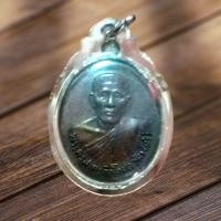 ราคา NEWเหรียญหลวงปู่จ้อน วัดเจ็ดริ้ว อ.บ้านแพ้ว จ.สมุทรสาคร พุทธคุณมหาลาภ 108 แรงเร็วด่วนเหนือคำบรรยาย เข้มขลัง พลังงานสู (15483574940)