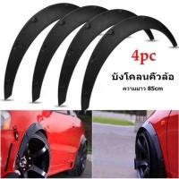 ราคา โป่งซุ้มล้อ ซุ้มรถเก๋ง ซุ้มกระบะ โป่งล้อ ซุ้มแต่งรถยนต์ ซุ้มล้อแต่งรถยนต์ โป่ง (14694173889)