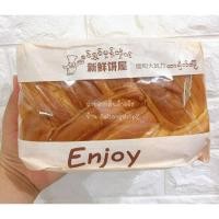 ราคา ขนมปังพม่าเนยสด ยี่ห้อดังEnjoy ก้อนใหญ่ (5741524632)