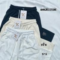 ราคา พร้อมส่ง วอร์มขายาวผ้าวาฟเฟิล ป้าย Keltis ผ้านิ่มใส่สบาย วอร์มป้าย K กางเกงเอวสูง (17307133900)