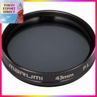 Marumi UV Filter 77 mm.