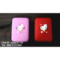 ราคา Kitty Harddisk Bag กระเป๋าใส่ External Harddisk 2.5 ลายคิตตี้ (219053358)