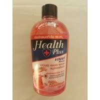 ราคา เฮลพลัสสบู่เหลวล้างมือฆ่าเชื้อแบคทีเรีย (20078619523)