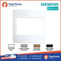 ราคา Siemens (Delta Azio) ฝา 3 ช่อง ซีเมนส์ ขนาด 86 mm. (1588681738)