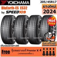 ราคา YOKOHAMA ยางรถยนต์ ขอบ 17 ขนาด 205/45R17 รุ่น BluEarth-ES ES32 - 4 เส้น (ปี 2024) (8519131901)