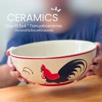 ราคา ชาม ตราไก่ (10.5 นิ้ว) ชามยักษ์ ชามไก่โบราณ ขนาดใหญ่ (27378633161)