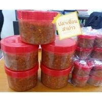 ราคา ปลาร้าบองรสชาติอีสานแท้ๆ​ มีทั้งแบบปรุงสุกและแบบปรุงดิบ​ มีกลิ่นแมงดา​ ทำจากปลาเขื่อนลำปาว (8715848440)