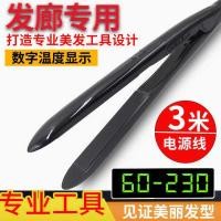 ราคา ทีหนีบผม ที่หนีบผม ร้านตัดผมพิเศษหนีบผมผมลมหน้าม้าด้านในหัวเข็มขัดรองรีดแผ่นตรงเฝือกตรงคลิปหนีบผมขน (26412368912)