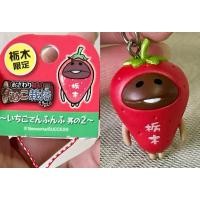 ราคา มือสอง พกจเห็ดนาเมโกะ สตอเบอร์รี่ strawberry RARE มีป้าย (28674110646)