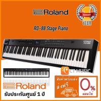 ราคา Roland RD-88 เปียโนไฟฟ้า (5752682325)