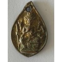 ราคา เหรียญพระพรหม หลวงปู่พรหมมา เขมจาโร สวนหินผานางคอย จ.อุบลราชธานี (28556746033)