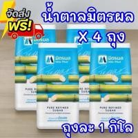 ราคา ยกลังสุดคุ้ม น้ำปลาแท้ตราทิพรสน้ำปลาขนาด700มล.x12ขวดยกลัง (44151459128)