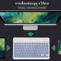 ราคา คีย์บอร์ดBluetooth เมาส์ไร้สาย เชื่อมต่อง่าย พกพาง่ายใช้สำหรับคอมพิวเตอร์ iPad แท็บเล็ต โทรศัพท์มือถือ (8917575993)