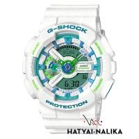 ราคา ของแท้ นาฬิกา G-SHOCK หายาก รุ่น GA-110WG-7A,GA-110WG-7,GA-110WG,GA-110 เขียวมินท์ (27222658467)