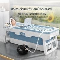 ราคา อ่างอาบน้ำพับได้ทั้งตัวอ่างอาบน้ำบ้านพับได้ขนาดคิงไซส์หนาอ่างอาบน้ำเด็กอ่างอาบน้ำ AIG9 (24645617215)