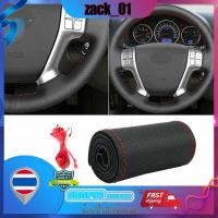 ราคา ก๊อกพวงมาลัยรถยนต์ ที่หุ้มพวงมาลัยหนัง PU พร้อมเข็มด้าย DIY หนังสีดำ + เส้นสีแดง 38cm (14938311144)