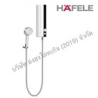 ราคา ชุดฝักบัวพร้อมเครื่องทำน้ำอุ่น HAFELE / AQUA PANDA HEATER 4.5 KW รหัสสินค้า : 495.60.070 (5557081363)