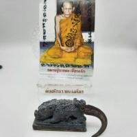 ราคา พญาหมูพลิกแผ่นดิน(พญาหมูเผือกเขี้ยวแก้ว) รุ่นครอบเศียรพระลักษณ์ ปี พ.ศ.2550 หลวงปู่กาหลง เขี้ยวแก้ว (12434917912)