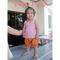 ราคา ชุดเซ็ทเด็ก ชุดไทย มือสอง (4761598890)