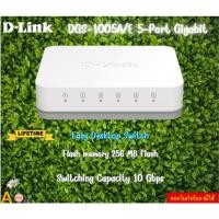 ราคา D-LINK SWITCH (สวิตซ์) 5 PORT DGS-1005A/E GIGABIT PORT Lan : 5 x 10/100/1000 Mbps ports LT (28351379665)