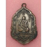 ราคา เหรียญพุทธกวัก รุ่น 4 (หยุดกระสุน) หลวงพ่อเต๋ คงทอง วัดสามง่าม จ.นครปฐม ปี 2502 เนื้อทองแดง (25681844880)