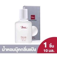 ราคา แท้ ผลิตใหม่ BSC NOOK MUSK OIL ขนาด 10 ML. น้ำหอมนุค (23238437152)