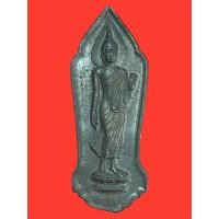 ราคา เหรียญพระ 25 พุทธศตวรรษ เนื้อชินตะกั่ว สร้างขึ้นในวโรกาสสำคัญฉลอง 25 พุทธศตวรรษ เมื่อปี พ.ศ.2500 (42102358937)