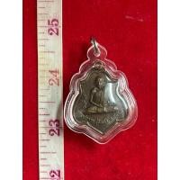 ราคา เหรียญ หลวงพ่อกวย วัดโฆษิตาราม เนื้อทองแดง เลี่ยมกันน้ำ (18979086591)