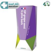 ราคา Lenus GP สารสกัดเมล็ดองุ่น & เปลือกสน (ตราเลนัส) 60 แคปซูล [Plife] (27926053892)